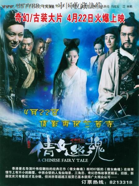 老式高中毕业证图片